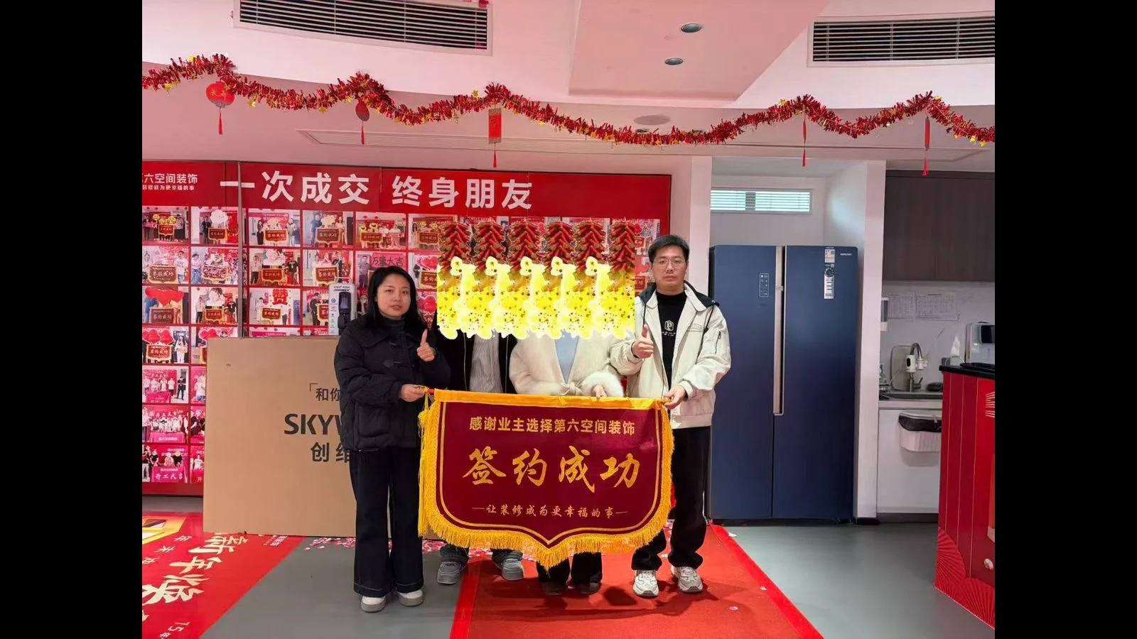 第六空间装饰客户签单纪实 9
