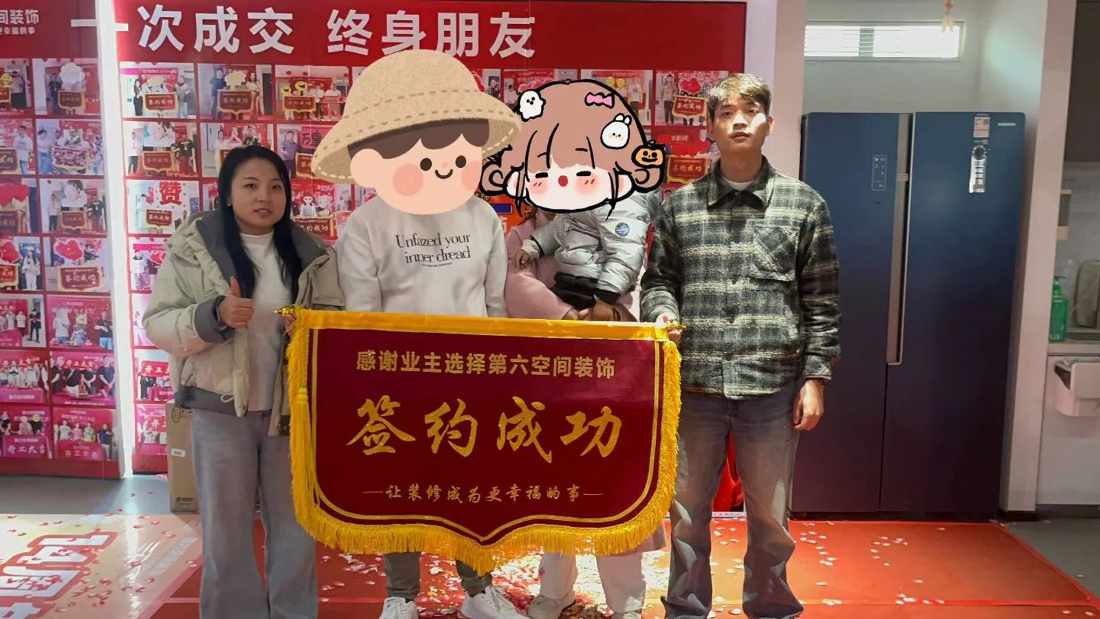 第六空间装饰客户签单纪实 10