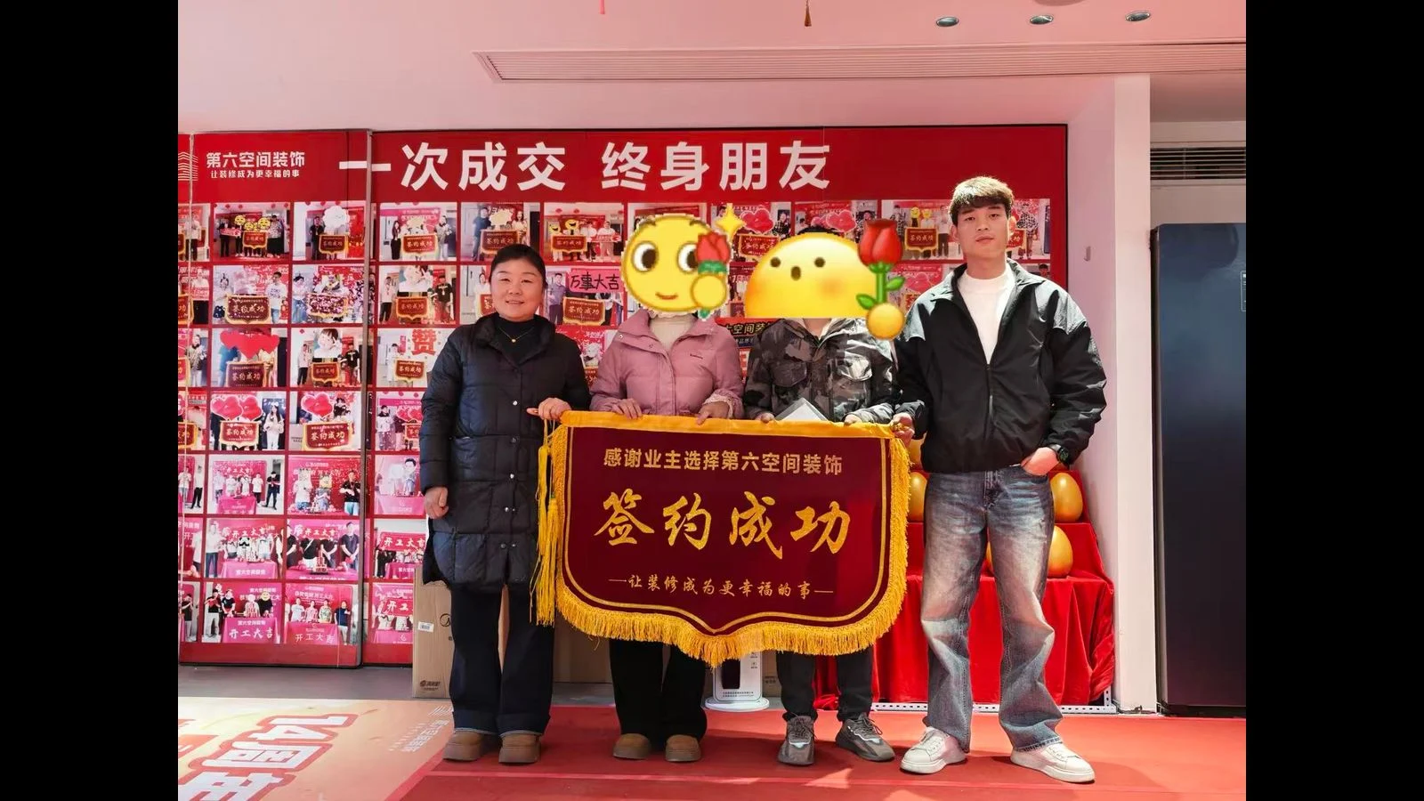 第六空间装饰客户签单纪实 17